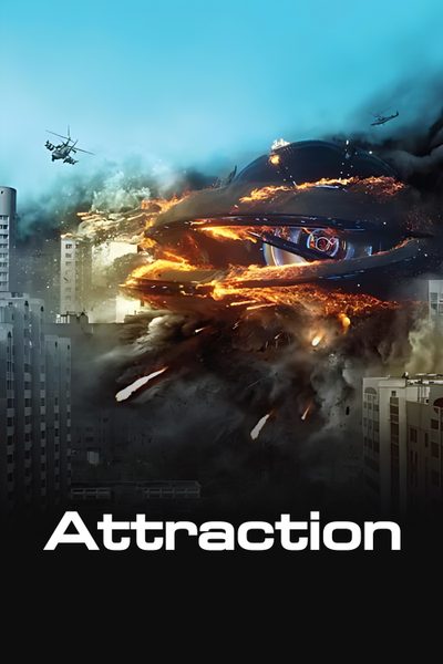 ดูAttraction