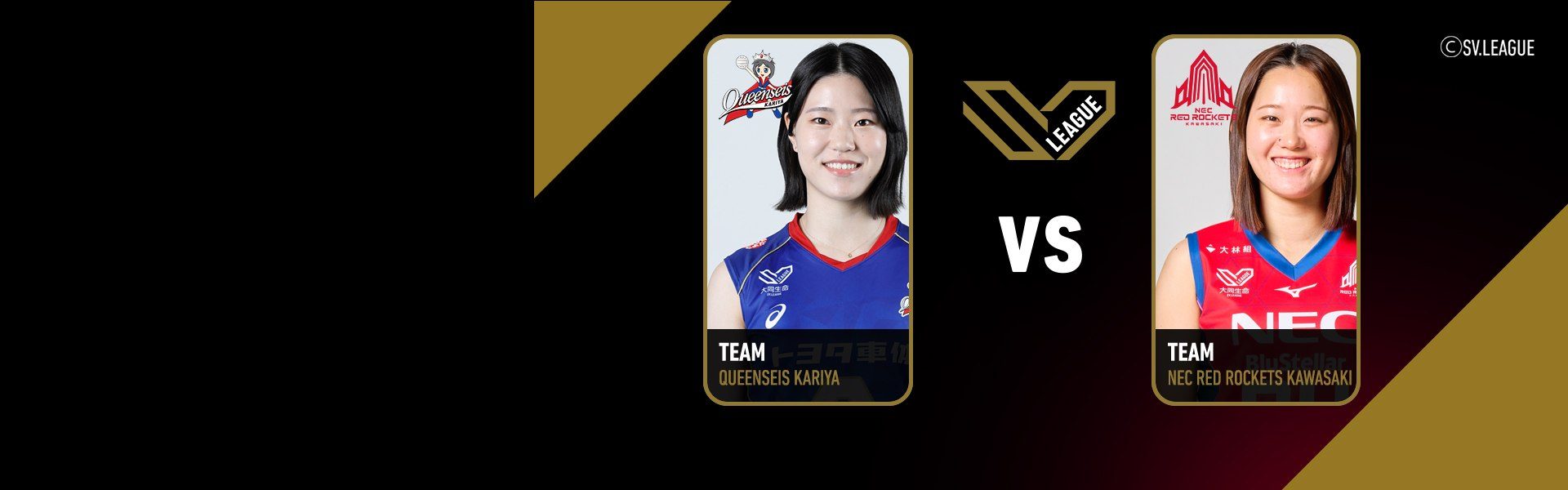 SV.League Women | ควีนเซอิส คาริยะ vs เอ็นอีซี เรด ร็อกเก็ตส์ คาวาซากิ (4 Apr 26)