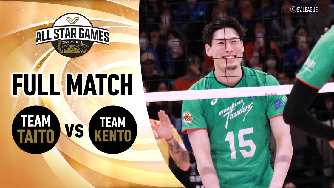 TEAM TAITO vs TEAM KENTO