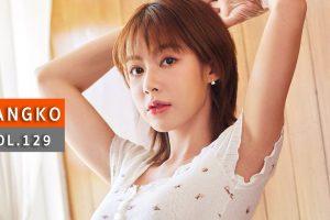 ดูหนัง ฟางโกะ ฉัตรกมล สุขเกษม  A'lure Fashion Vol. 129 Fangko ตอนที่ 1