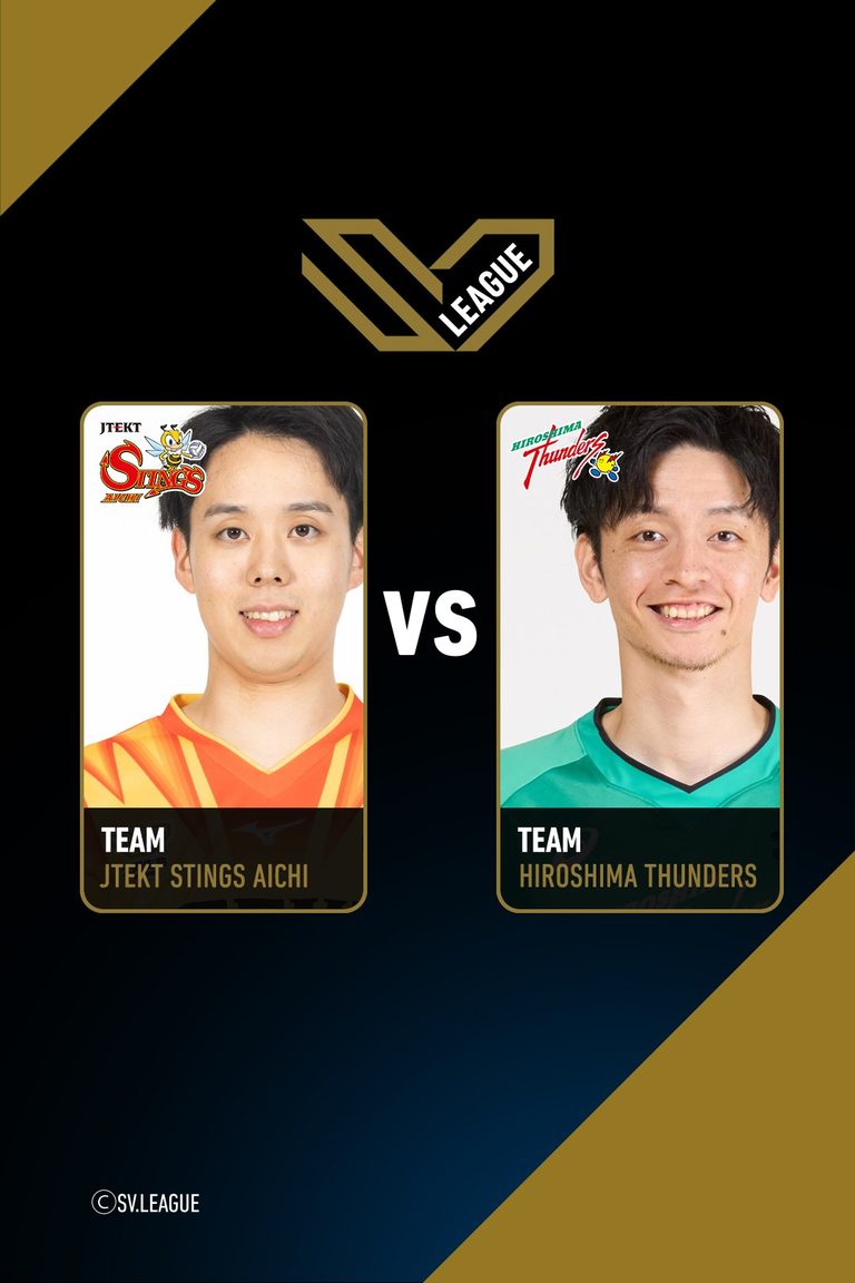 SV.League Men | เจเทค สติงส์ ไอจิ vs ฮิโรชิมา ธันเดอร์ส (28 Dec 25)