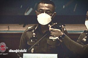 ดูหนัง ไขปมคดีดัง Khai Pom Kadee Dang ตอนที่ 12