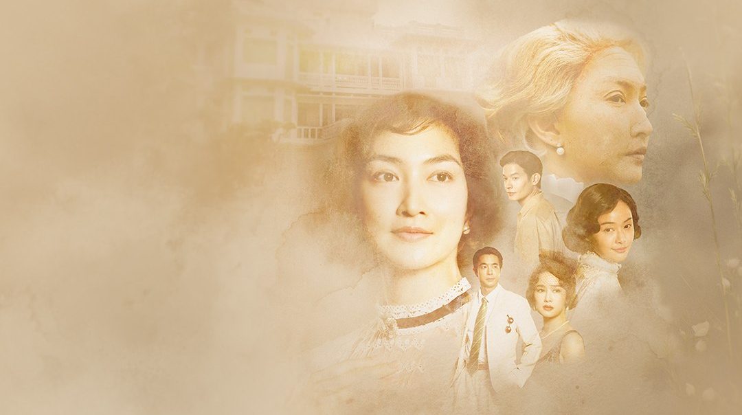 มหกรรมมนุษย์ An Affair of Life