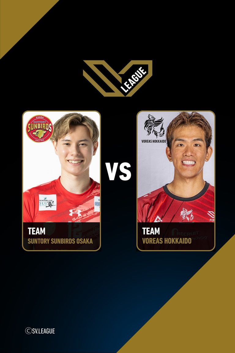 SV.League Men |  ซันโทรี่ ซันเบิร์ดส์ โอซาก้า vs โวเรอัส ฮอกไกโด (01 Mar 26)