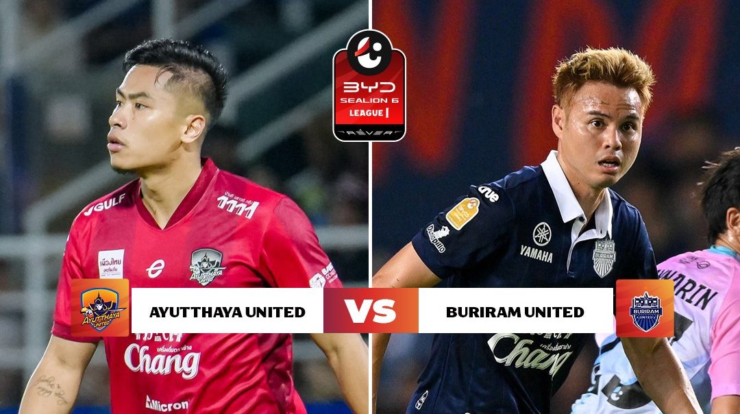 ไทยลีก 1 | อยุธยา ยูไนเต็ด vs บุรีรัมย์ ยูไนเต็ด (27 Sep 2025)