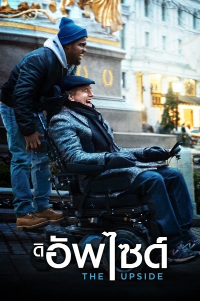 ดิ อัพไซด์ The Upside