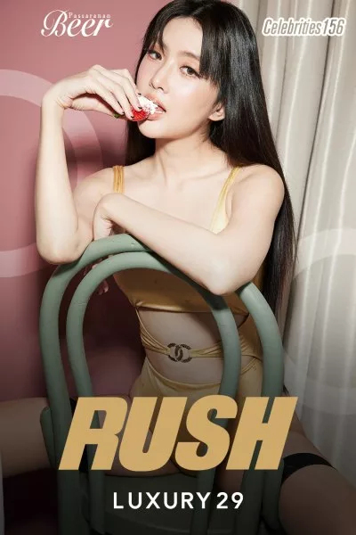 เบียร์ ภัสรนันท์ อัษฎมงคล Rush Celebrities Vol.156 Beer