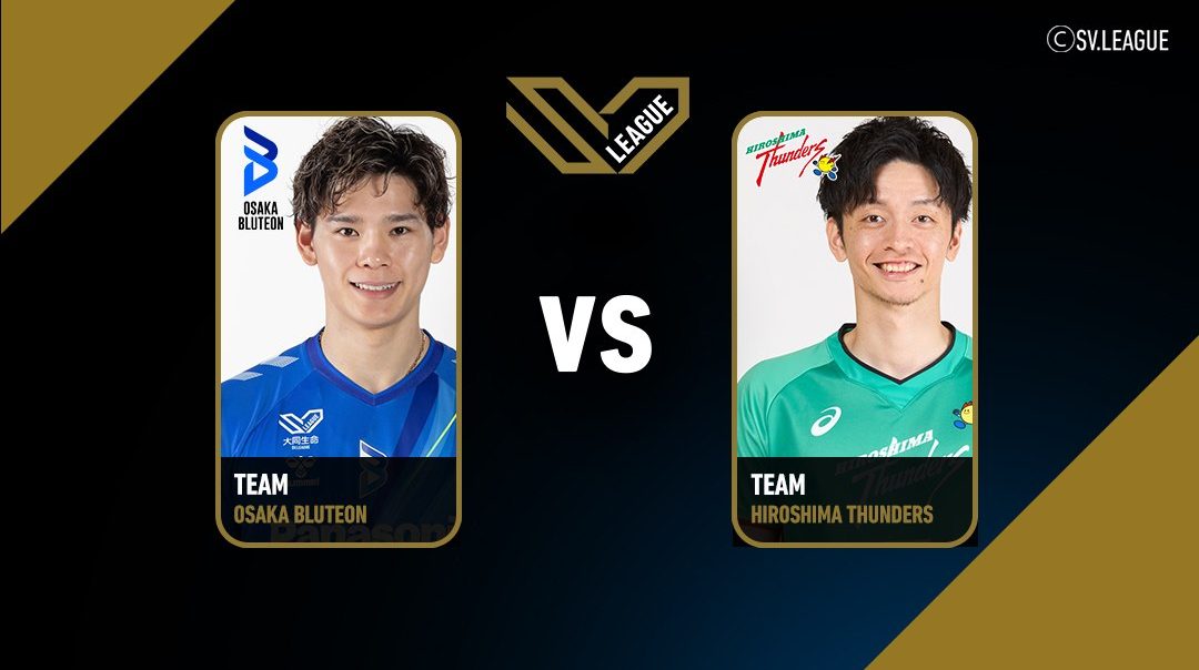 SV.League Men | โอซาก้า บลูทีออน vs ฮิโรชิมา ธันเดอร์ส (15 Feb 26)