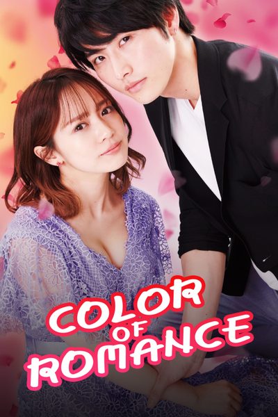 Color of Romance