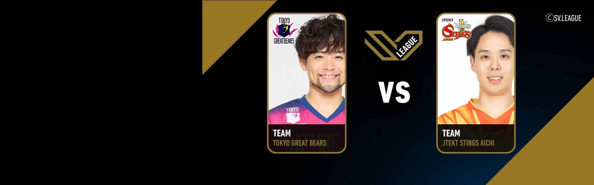 SV.League Men | โตเกียว เกรท แบร์ส vs เจเทค สติงส์ ไอจิ (14 Feb 26)