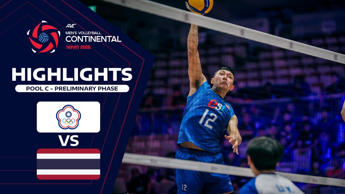 ไชนีส ไทเป v ไทย