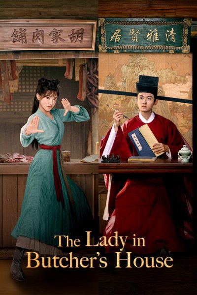 The Lady in Butcher's House