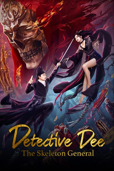 Detective Dee: The Skeleton General