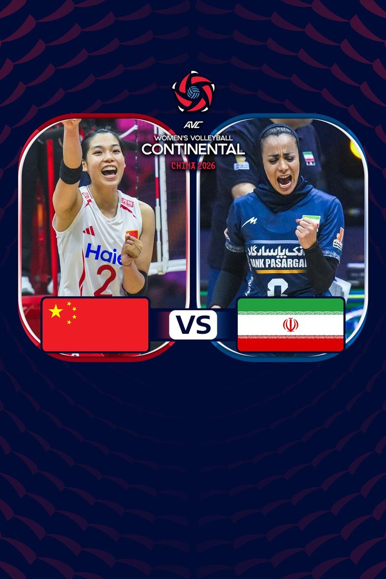AVC Women's Continental Championship | จีน vs อิหร่าน (29 Aug 2026)