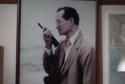 ชวนดู! หนังสั้นสัญญาณจากฟ้า VR009 พระบารมีที่พาคนไทยผ่านพ้นภัยพิบัติ