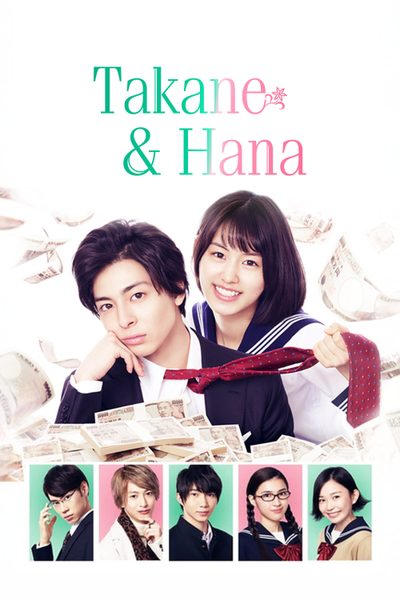 Takane & Hana