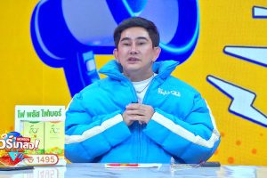 ดูหนัง ทัวร์มาลง Tour Ma Long ตอนที่ 68