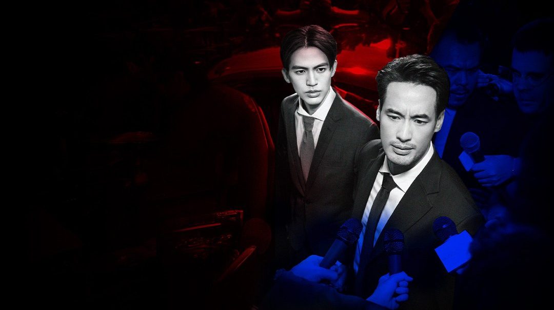คมเดือน Mandate