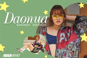 ดูหนัง ดาวเหนือ สมลกันต์ โต๋วชากร RUSH Fashion Vol.147 Daonua ตอนที่ 2