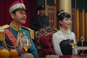 ดูหนัง ปริศนานักล่าพลังจิต Psych Hunter ตอนที่ 20