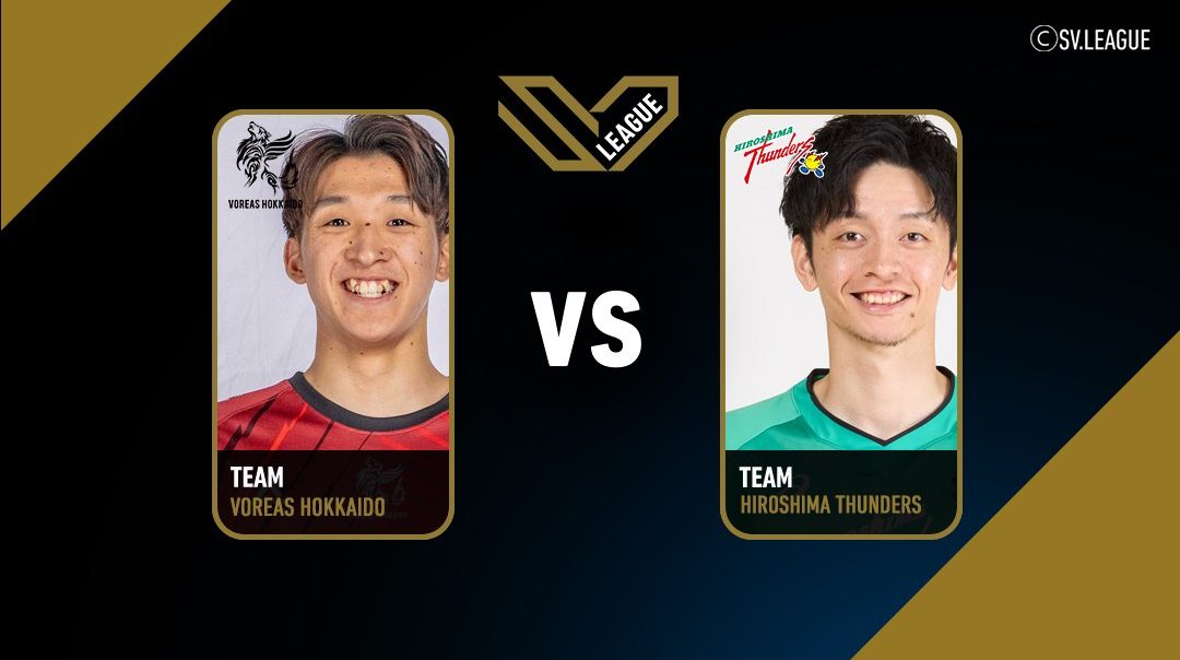 SV.League Men | โวเรอัส ฮอกไกโด vs ฮิโรชิมา ธันเดอร์ส (22 Feb 26)