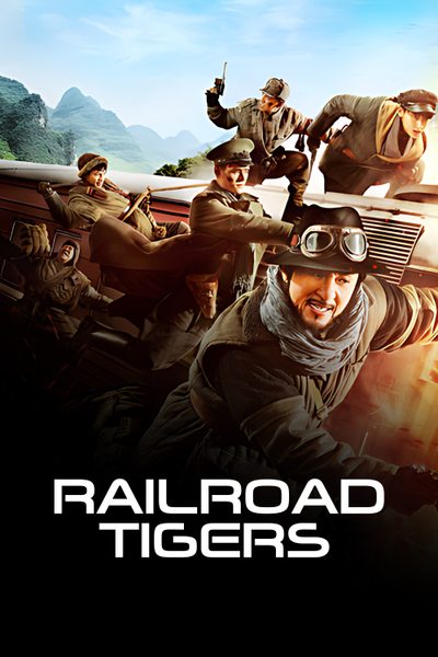 Railroad Tigers