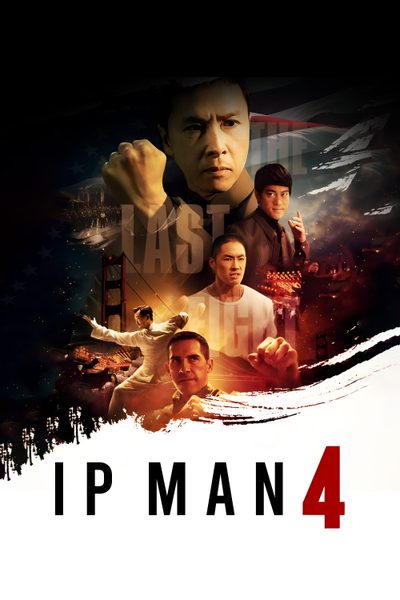 ดูIp Man 4