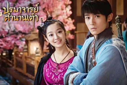 ส่อง 5 คู่ชวนจิ้นจากซีรีส์ปรมาจารย์ตำนานเต๋า คู่ไหนที่คุณชอบมากที่สุด