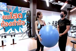 ดูหนัง ฟิต Fit ตอนที่ 12