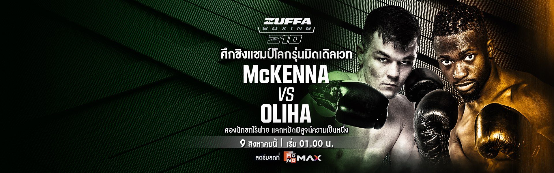 Aaron McKenna vs Etinosa Oliha | Zuffa Boxing 10
