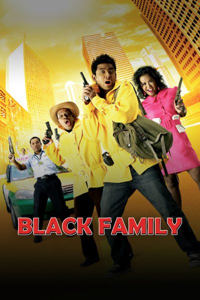 ดูBlack Family