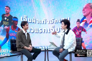 ดูหนัง เฮลท์แฮ็กส์ Health Hacks ตอนที่ 50