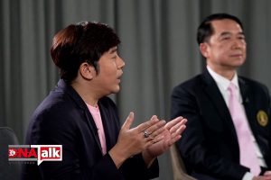 ดูหนัง บุกคนต้นแบบ DNA TALK ตอนที่ 37