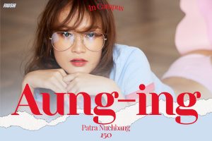 ดูหนัง อุ๋งอิ๋ง ภัทรา นุชบาง RUSH Fashion Vol.150 Aung-Ing ตอนที่ 3