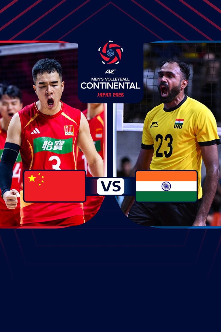 AVC Men's Continental Championship |จีน vs อินเดีย (5 Sep 2026)
