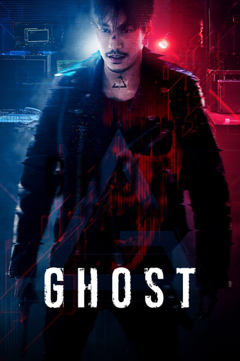 Ghost