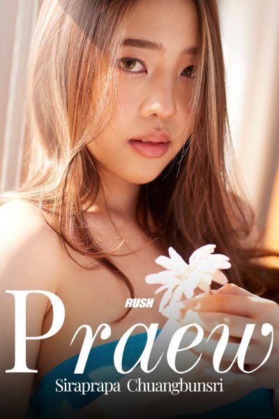 แพรว ศิรประภา ช่วงบุญศรี RUSH Fashion Vol.152 Praew