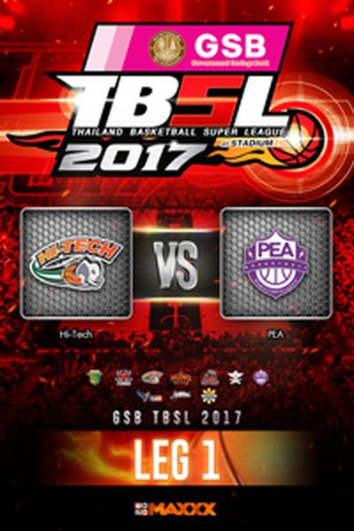 ไฮเทค VS การไฟฟ้าส่วนภูมิภาค คู่ที่ 3 22/1/17 LEG 1 Hitech VS PEA