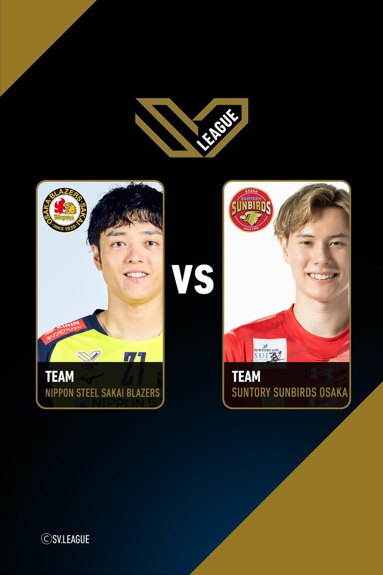 SV.League Men | นิปปอน สตีล ซาไก เบลเซอร์ส vs ซันโทรี่ ซันเบิร์ดส์ โอซาก้า (6 Mar 26)