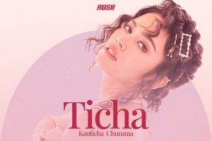 ดูหนัง ติช่า กันติชา ชุมมะ Rush Celebrities Vol.138 Ticha ตอนที่ 2