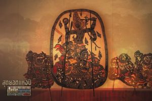 ดูหนัง ไทยท้าทาย THE THAILAND EXTREME RECORDS ตอนที่ 25