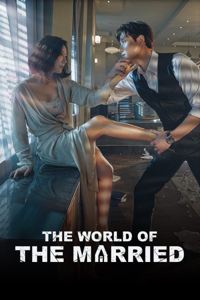 The World of the Married