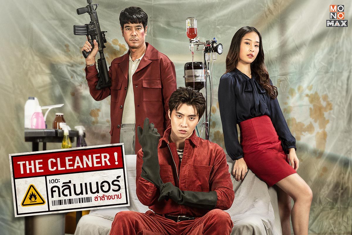 เปิดตัวอย่างภาพความเดือดจากภาพยนตร์ The Cleaner เดอะ คลีนเนอร์ ล่าล้างบาป