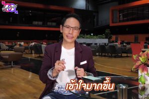 ดูหนัง The Sexologist ตอนที่ 44