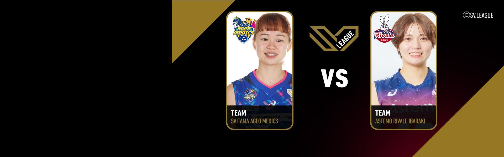 SV.League Women | ไซตามะ อาเกโอะ เมดิคส์ vs แอสเทโม ริวาเล่ อิบารากิ (21 Feb 26)