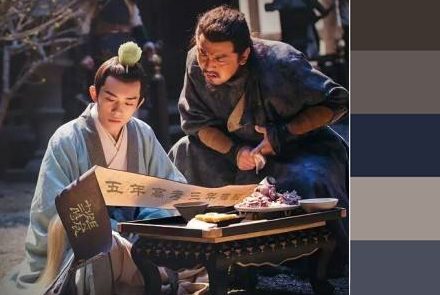 10 Color Palette ชุดสีงามๆ จากซีรีส์ฉางอันสิบสองชั่วยาม