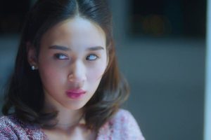 ดูหนัง แอป ป่วน เมือง Dark App ตอนที่ 1