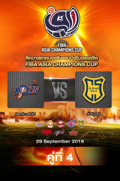 เมรัลโก โบลต์ vs อัล-ริยาดี Meralco Bolts vs Al Riyadi