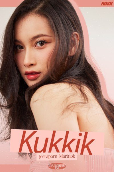 กุ๊กกิ๊ก จีราภรณ์ มาตย์นอก RUSH Fashion Vol.151 Kukkik