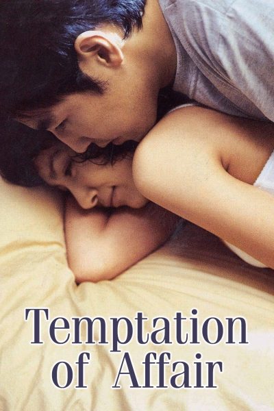 Temptation of Affair